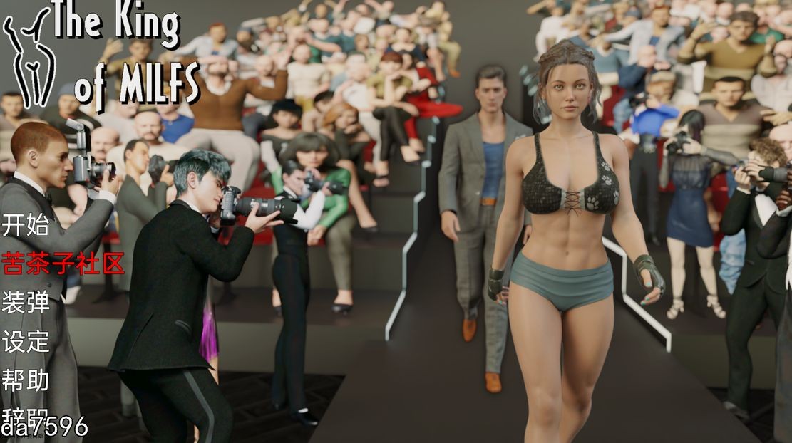 奶妈之王 徐娘半老之王 The King of 成熟角色 v0.4.1.01 双端 汉化版 预览图