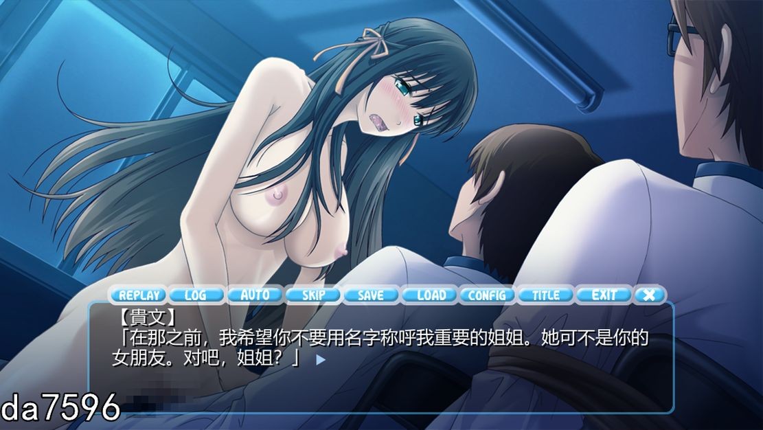 姐辱 机翻版 PC端 完整版 预览图