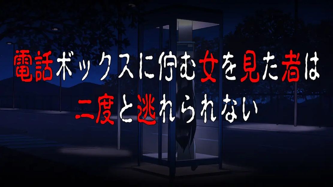 让人寒彻心扉的可怕故事～送靈狂想～ 冷たくなるほどヌケるコワい話～ソウガンキョウ～ Ver24.0 PC端 预览图
