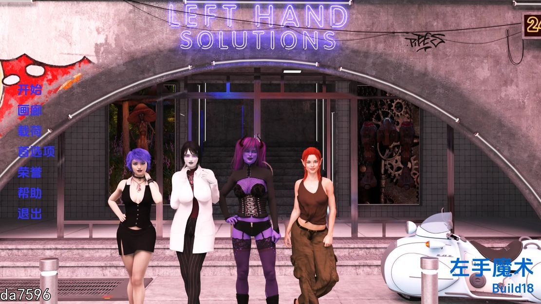 左手魔法 Left Hand Magic v0.19 双端 汉化版 预览图