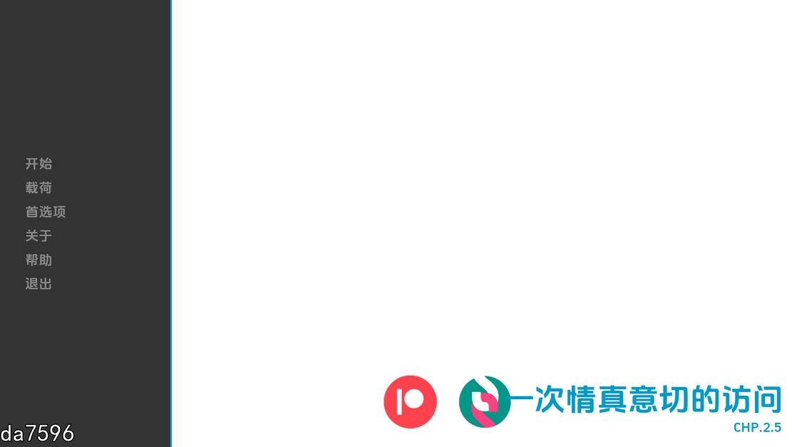 一次衷心的拜访 A Heartfelt Visit Ch.2.5 双端 汉化版 预览图