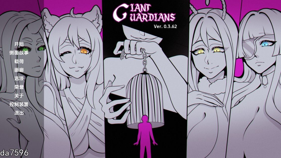 兽娘] 巨型守护者 巨人守护者 Giant Guardians v0.3.63 PC+安卓 汉化版 【游戏语音】：中文 【文件说明】：无广纯净版 转 预览图