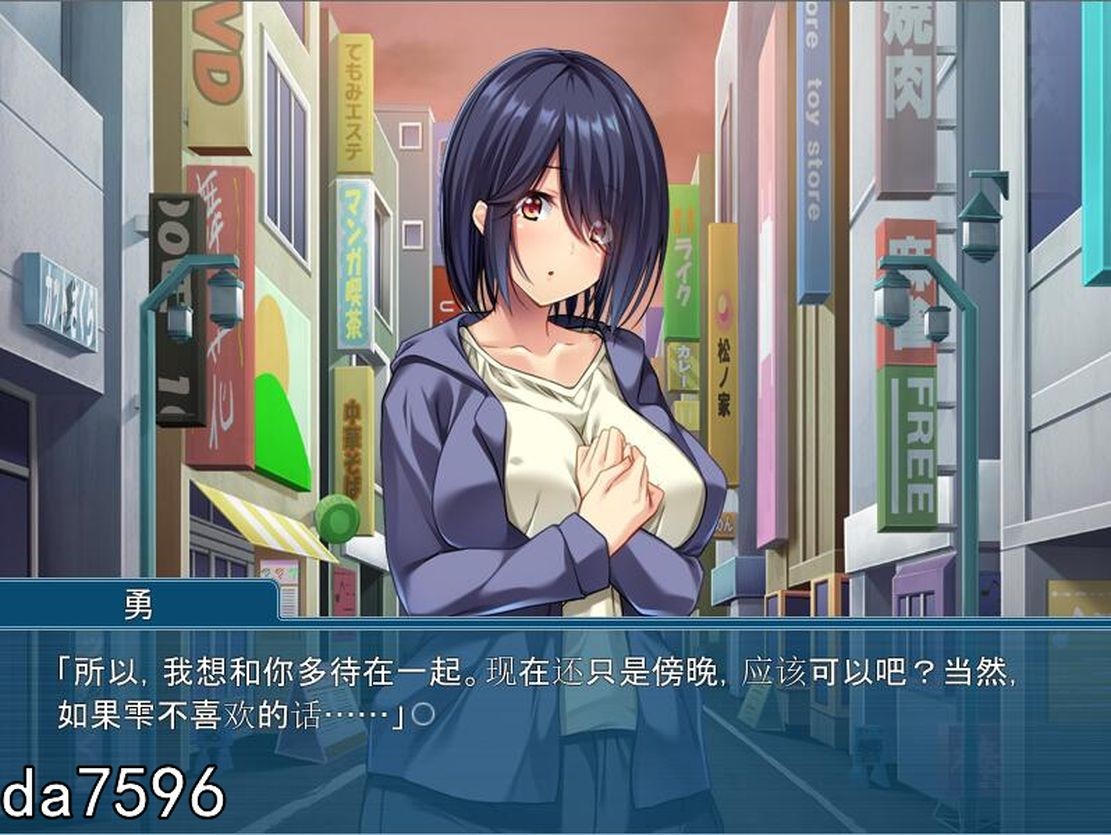 乙女狂恋~陷入痛苦的纯情 乙女の狂恋～悶え堕ちゆく純情 机翻版 PC端 预览图