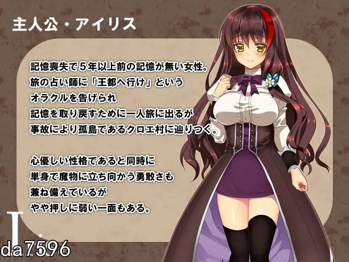 魔女的证明~魔女の証明 V1.1 双端 汉化版 预览图