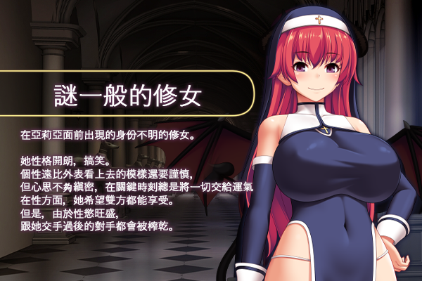 增添AZ 回合RPG/动态2C 圣痕的咏叹调（聖痕のアリア）V1.0 STEAM官中 双端 官中版 预览图