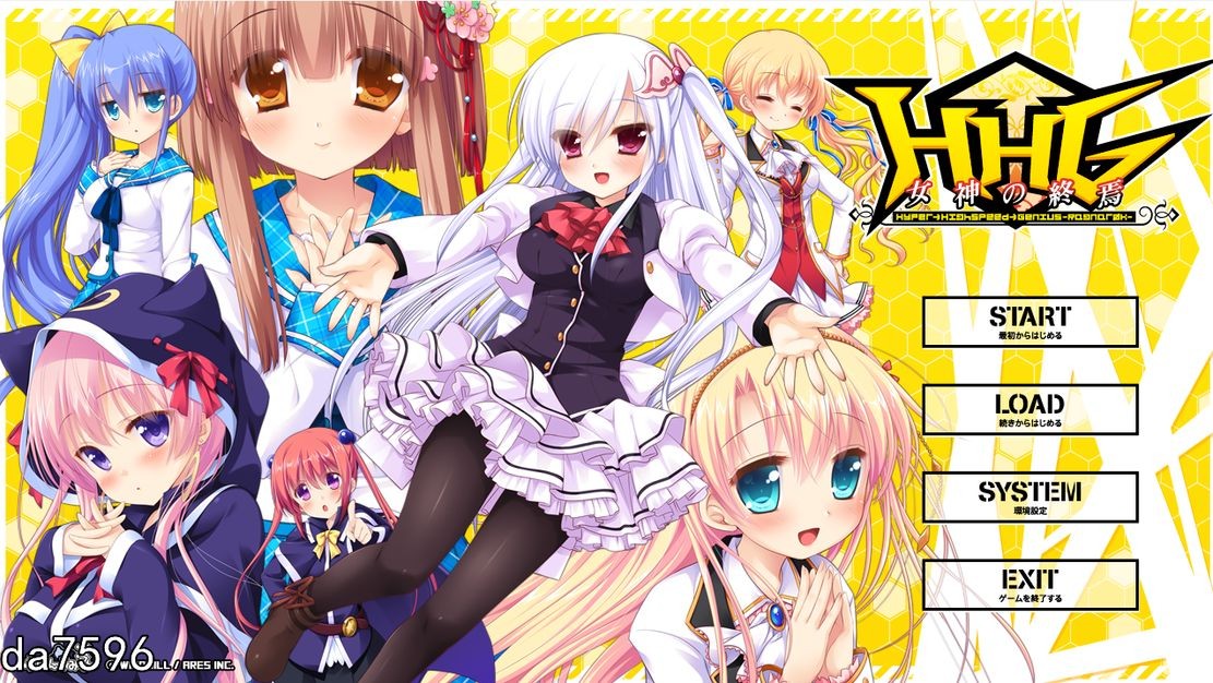 HHG 女神的终焉 HHG 女神の終焉 机翻版 PC端 完整版 预览图