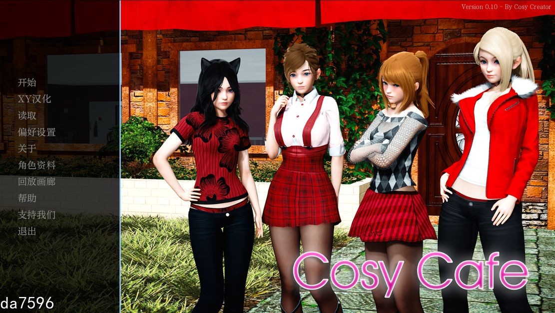 舒适咖啡厅 舒适咖啡馆 Cosy Cafe v0.10 PC端 汉化版 预览图