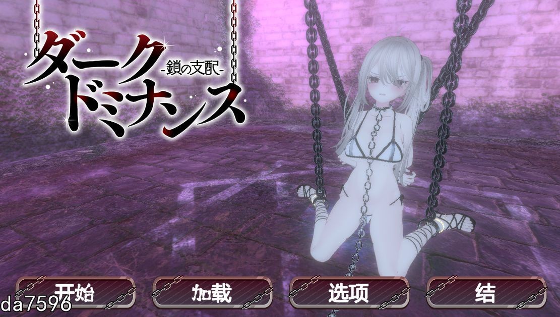 调教] 暗黑支配-锁之统治-锁D支配-DL官方中文版 【游戏语音】：中文 【文件说明】：无广纯净版 转 预览图