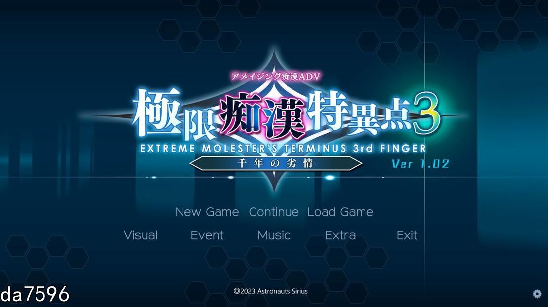 极限痴汉特异点3-千年の劣情 極限恶作剧特異点3 千年の劣情 V1.02 机翻润色版 PC端 完整版 预览图