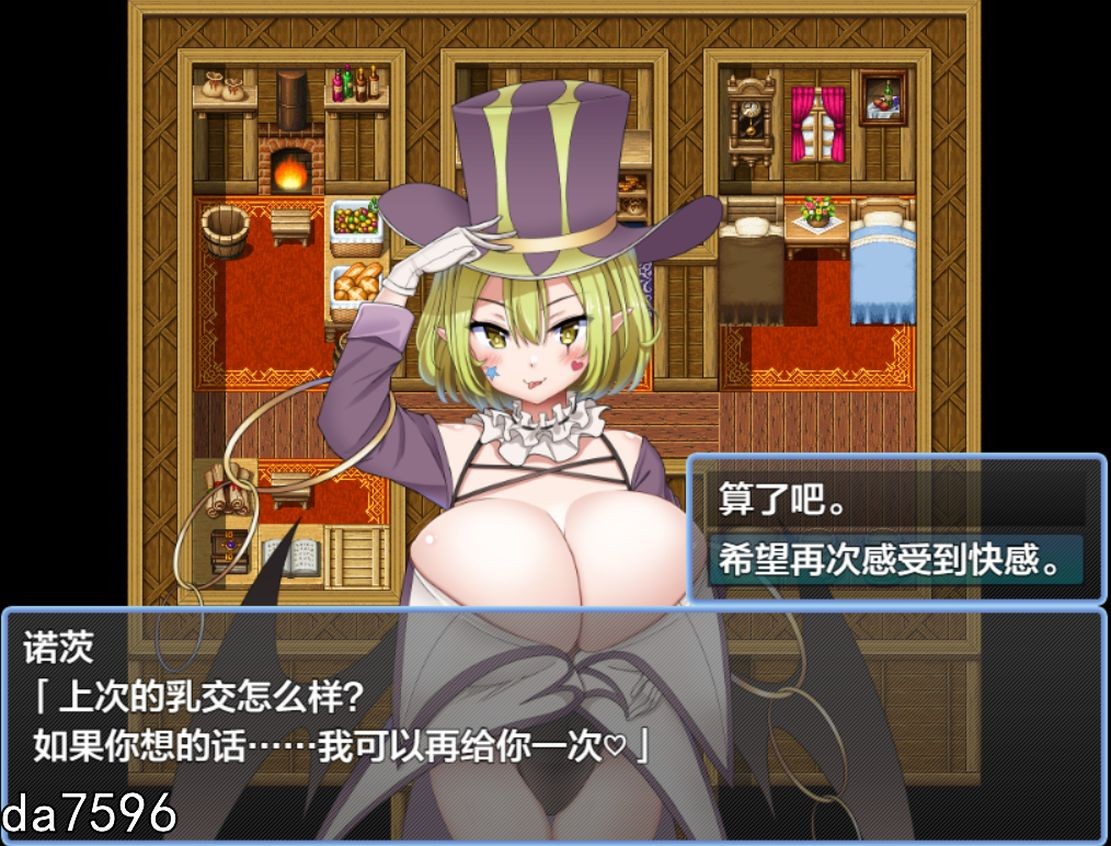 逆袭的冒险者 逆襲の冒険者 v1.0 双端 汉化版 预览图