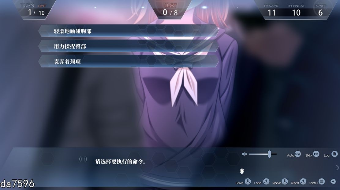 极限痴汉特异点3-千年の劣情 極限恶作剧特異点3 千年の劣情 V1.02 机翻润色版 PC端 完整版 预览图