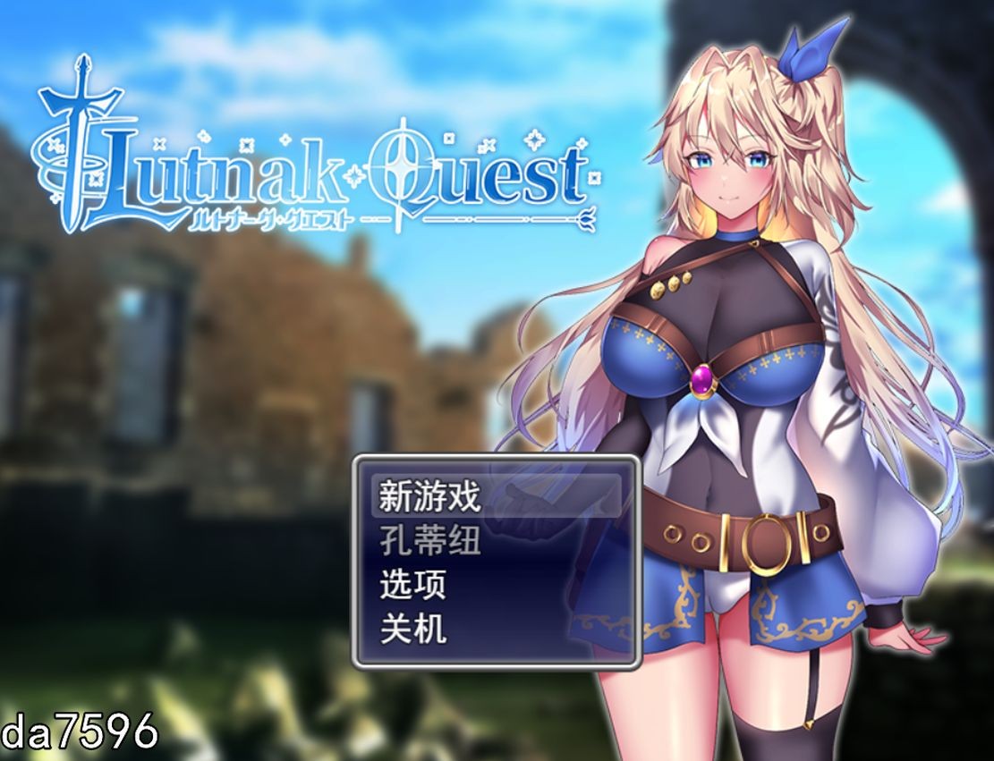 堕落] 贫民街的冒险者艾琳 ルトナーク・クエスト V2.6 PC+安卓 汉化版 【游戏语音】：中文 【文件说明】：无广纯净版 转 预览图