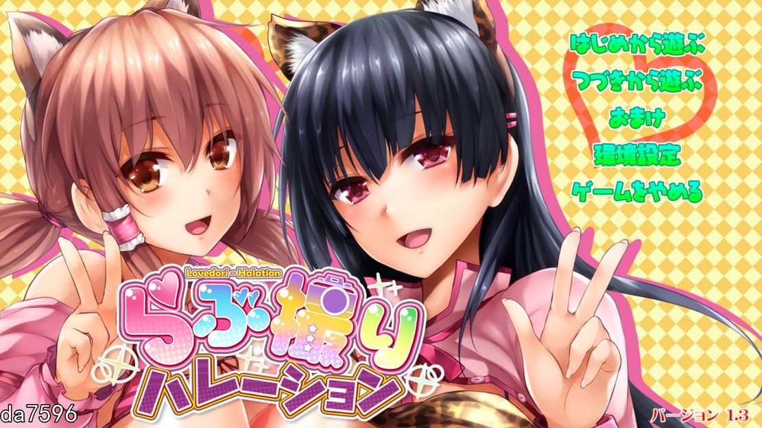 春光照片摄影师！我要成为最剧情的摄影师！V1.3 机翻版 PC端 完整版 预览图