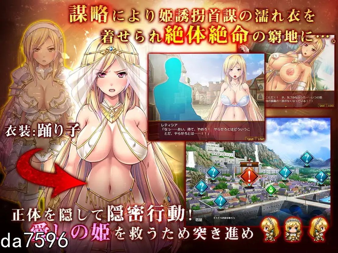 凌辱] 女骑士蕾蒂西亚 女騎士レティシア V1.10 PC+安卓 精修汉化修复版 【游戏语音】：中文 【文件说明】：无广纯净版 转 预览图