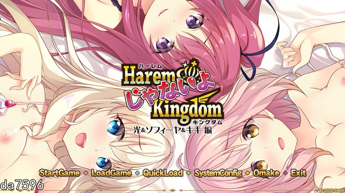 多角色关系王国-异世界的多角色关系 多角色关系 Kingdom FD1+FD2 PC端 汉化版 预览图