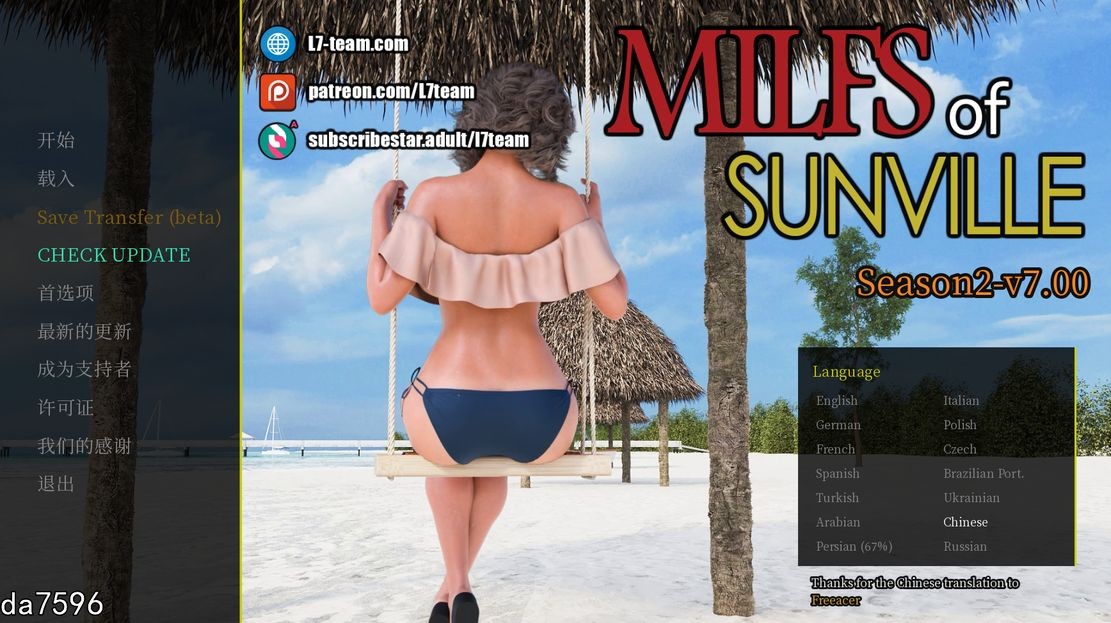 徐娘半老 太阳城的米尔斯 MILFs of Sunville S2 v7.00 官中版 5.34 PC端 预览图