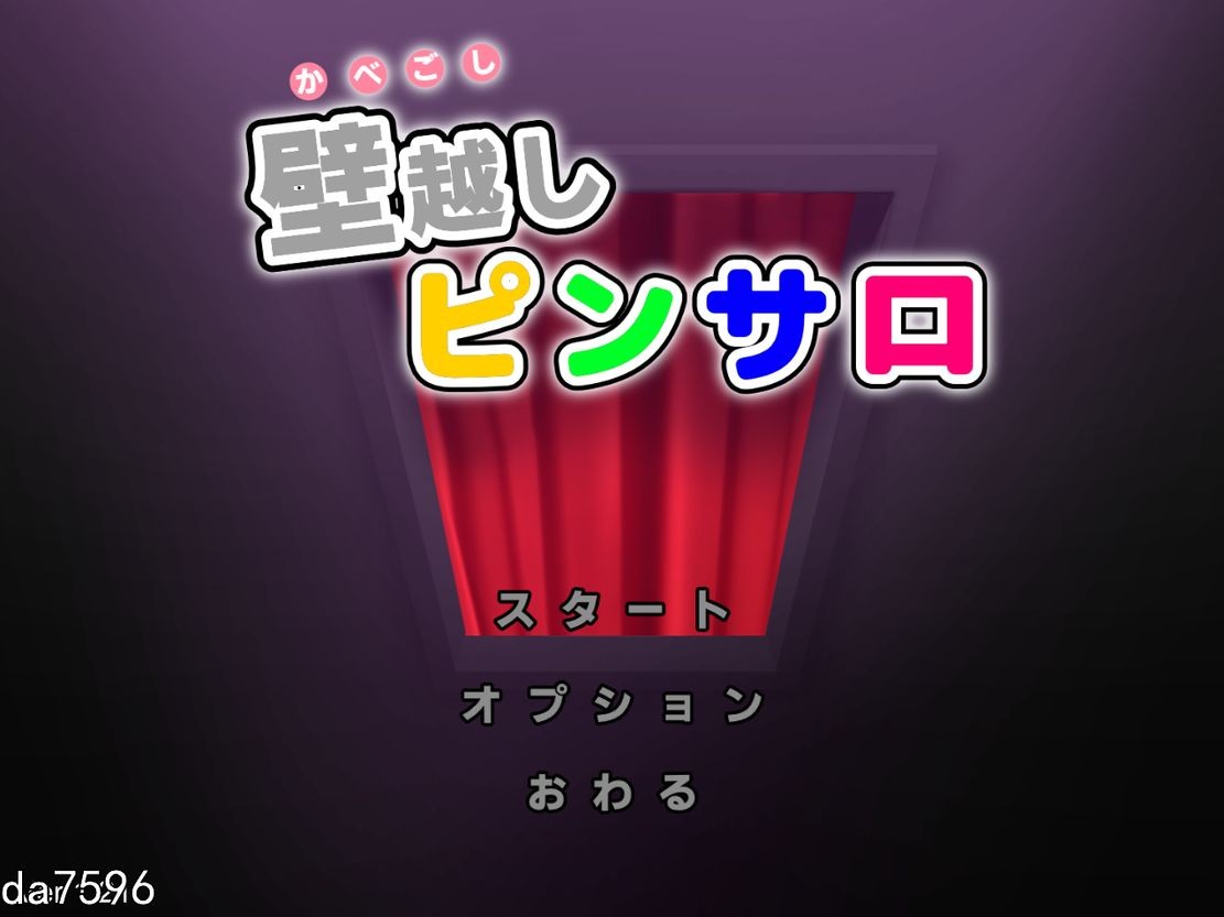 隔墙舔阴 壁越しピンサロ Ver1.21 机翻版 PC端 预览图