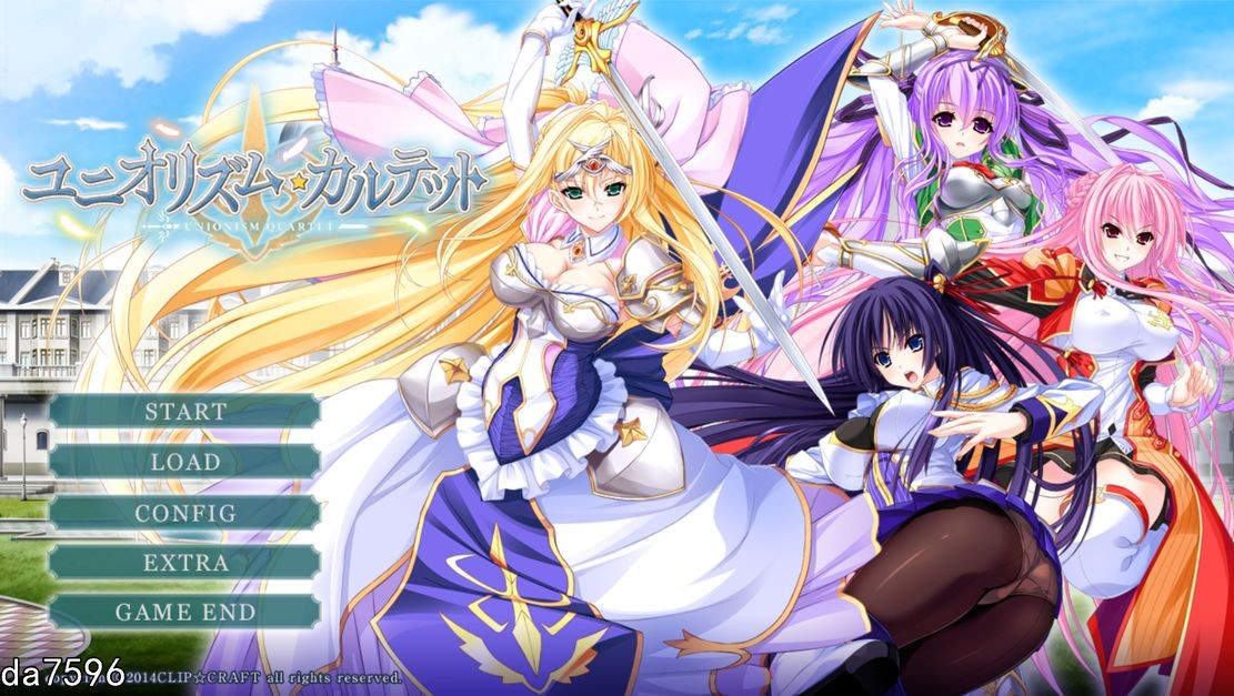骑士四重奏 ユニオリズム・カルテット 全线精翻汉化版 PC端 汉化完整版 预览图