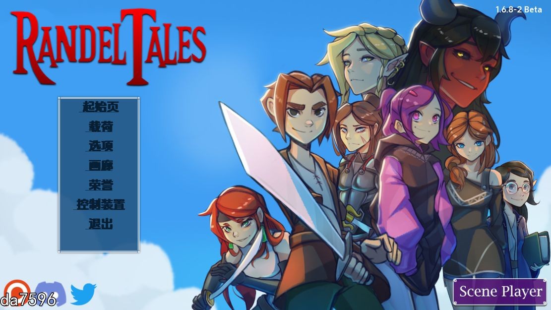 兰德尔故事 Randel Tales v1.6.8-2 双端 汉化版 预览图