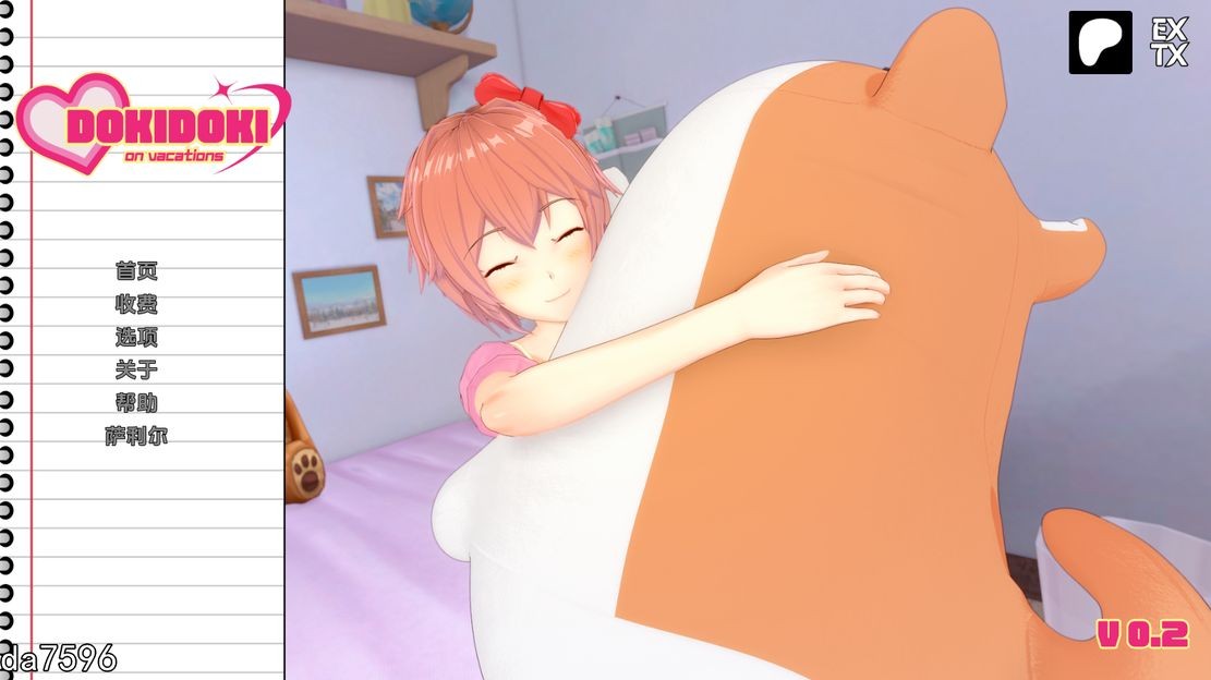 亚洲风SLG/动态] 心跳心跳假期 Goki Doki on Vacations v0.2.1 PC+安卓 汉化版 【游戏语音】：中文 【文件说明】：无广纯净版 转 预览图