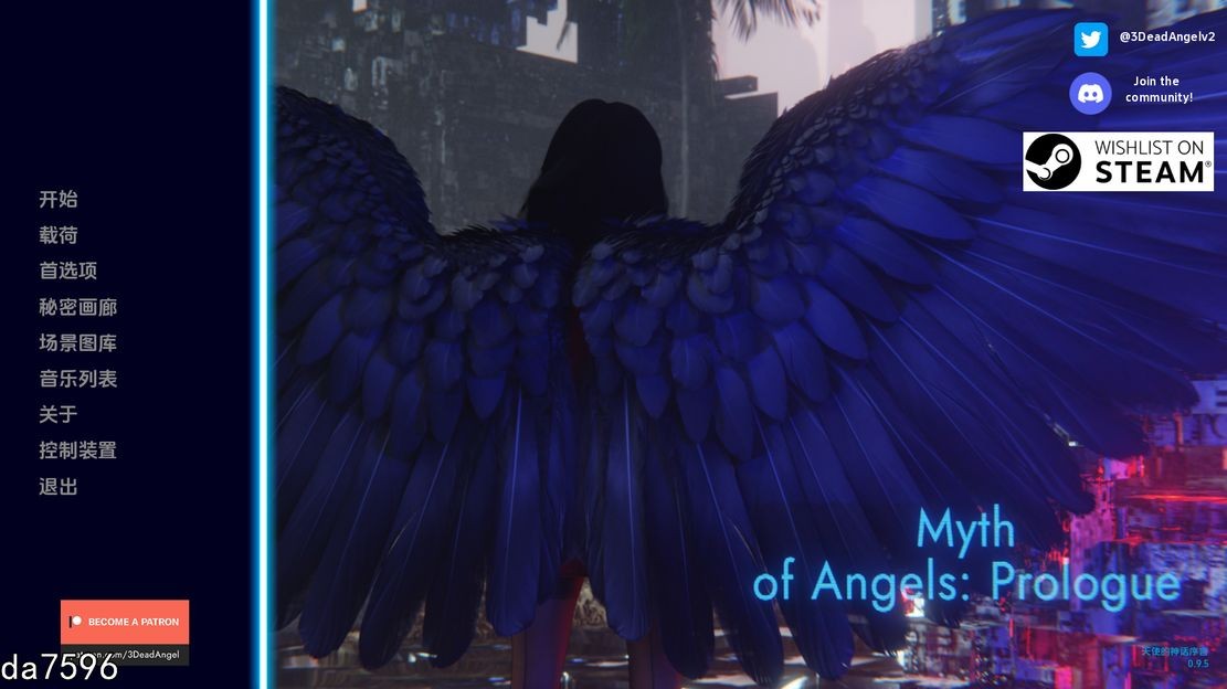 天使神话：序幕 Myth Of Angels Prologue v0.9.5 双端 汉化版 预览图