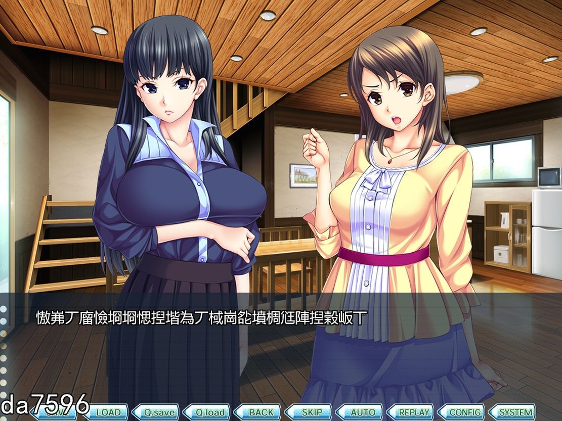 后宫] 家教来啦！~在同一个屋檐下的搞笑合宿生活~ 机翻版 【游戏语音】：中文 【文件说明】：无广纯净版 转 预览图