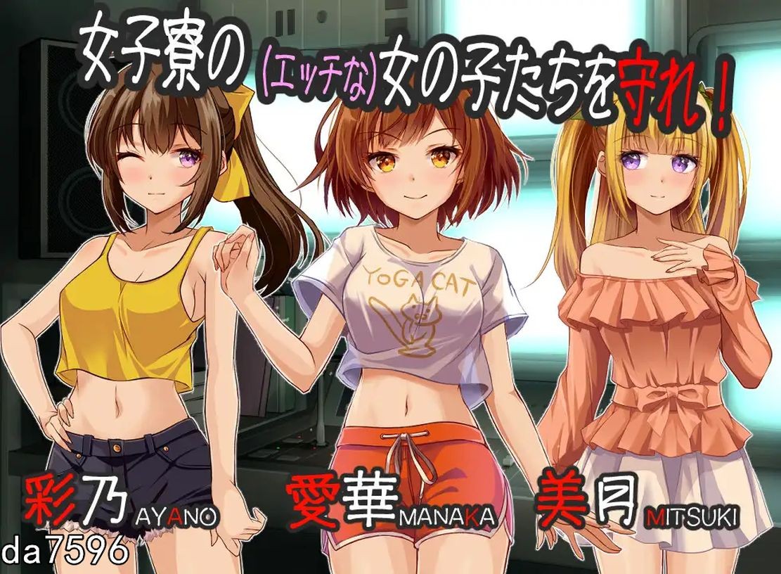 互动] 窥视～魅惑之～ 姦視～魅たいの～ 机翻版 【游戏语音】：中文 【文件说明】：无广纯净版 转 预览图