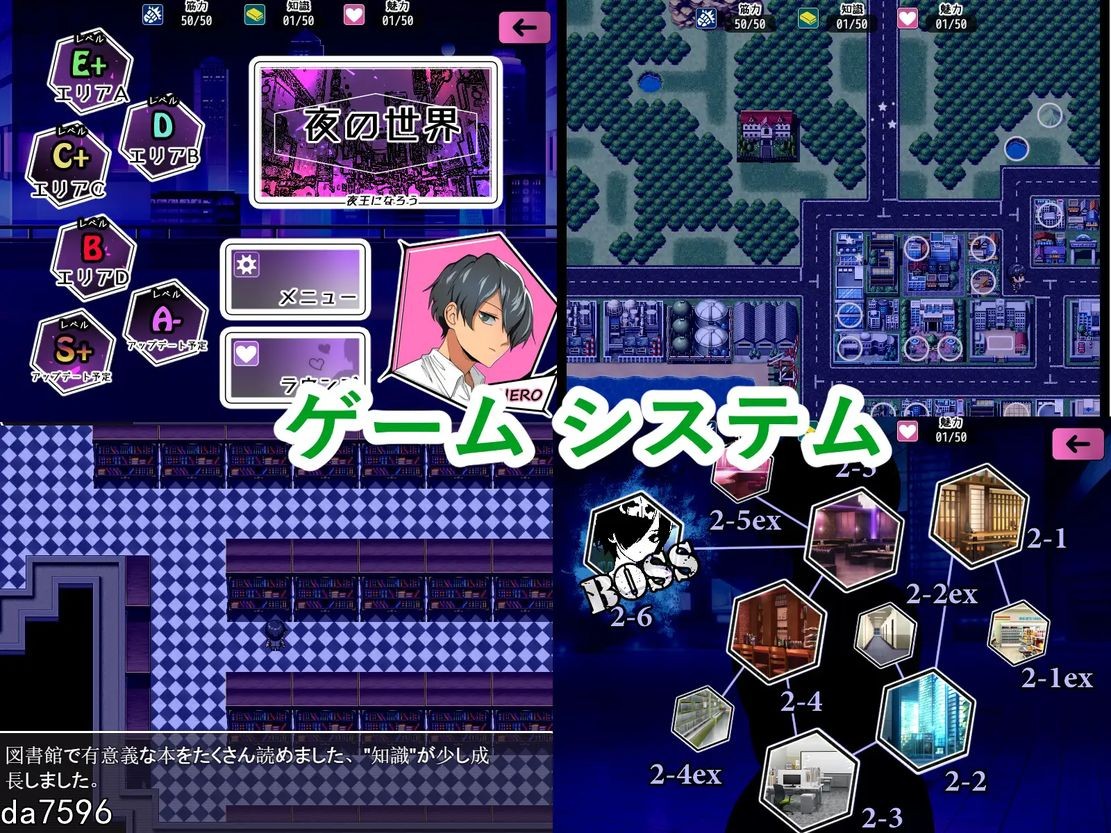 夜王奇谭 シュブ=ニグラス V1.06 官方中文版 PC端 官中版 预览图