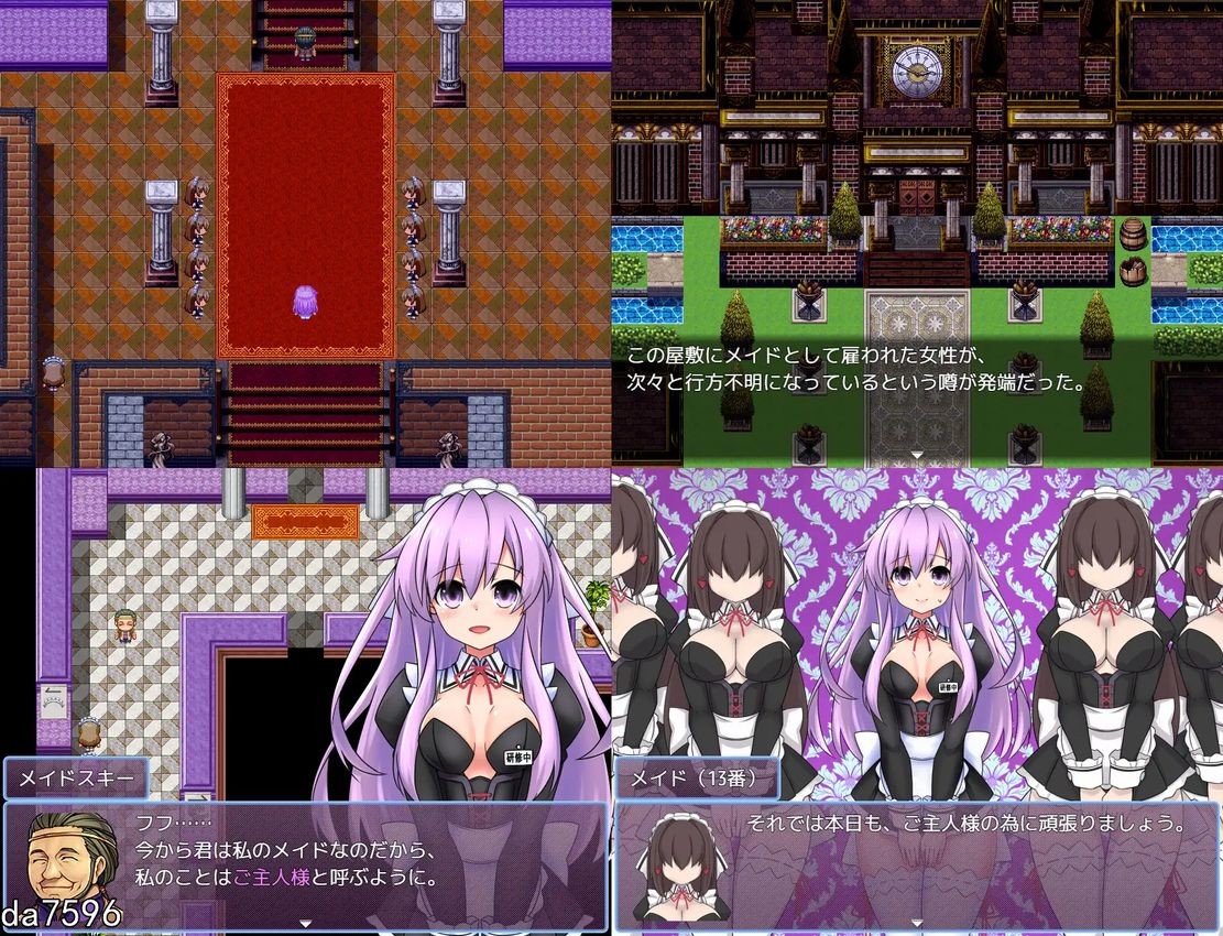 堕落 女神涅普吉雅与女仆宅邸 女神ネプギアとメイド屋敷 Ver3.10 机翻有料版 预览图