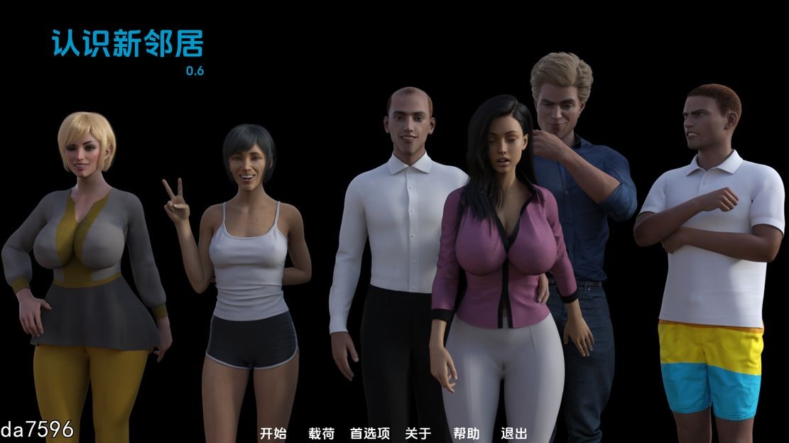认识新邻居 Meet the New Neighbors v0.6 双端 汉化版 预览图