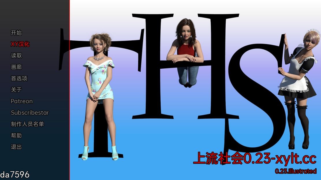 伦理/动态] 上流社会 高等社会图解 The Higher Society Illustrated v0.23 PC+安卓 汉化版 【游戏语音】：中文 【文件说明】：无广纯净版 转 预览图