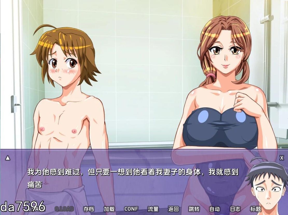 亚洲风SLG/绿帽] 不雅妻子花 Indecent Wife Hana v0.42 Patreon PC+安卓 汉化版 【游戏语音】：中文 【文件说明】：无广纯净版 转 预览图