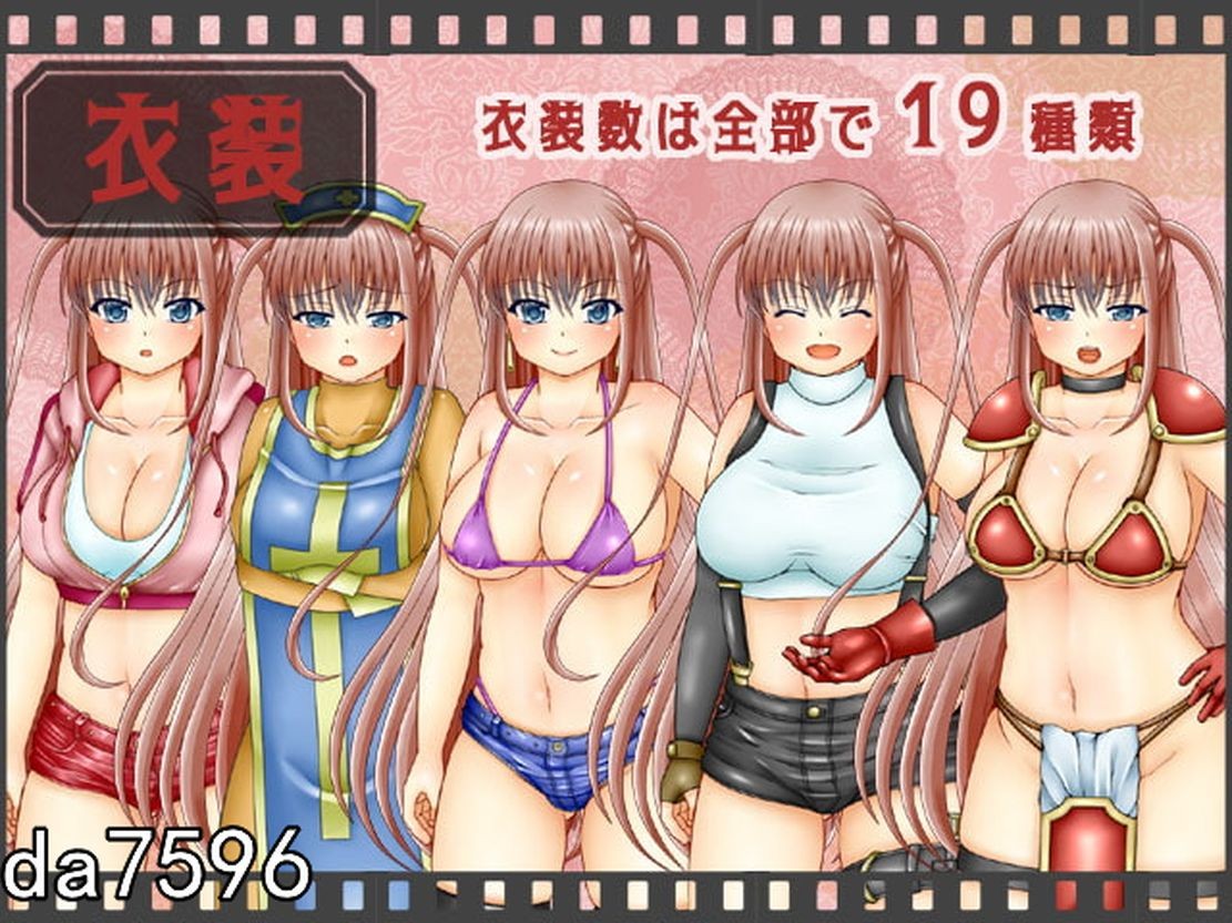 堕落] 阿科斯任务：裁缝圣女阿格丝的冒险 アコスクエスト V2.11 机翻版 【游戏语音】：中文 【文件说明】：无广纯净版 转 预览图