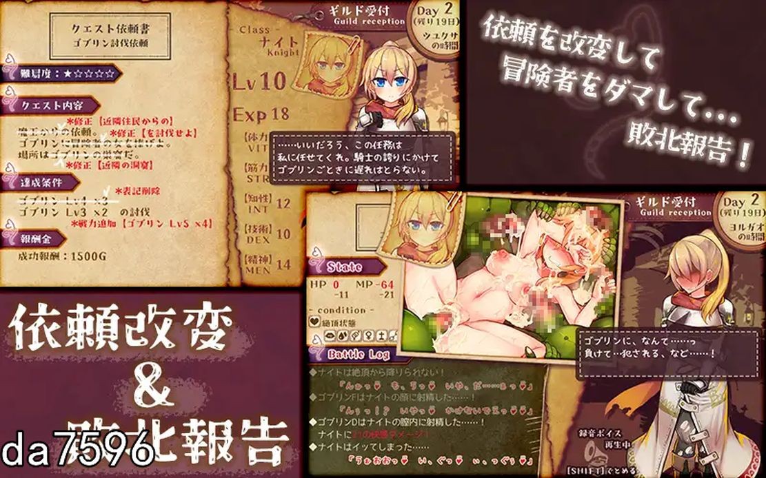 异种] 致我深爱的公会中的你 私が愛したギルドの貴方へ 机翻版 【游戏语音】：中文 【文件说明】：无广纯净版 转 预览图