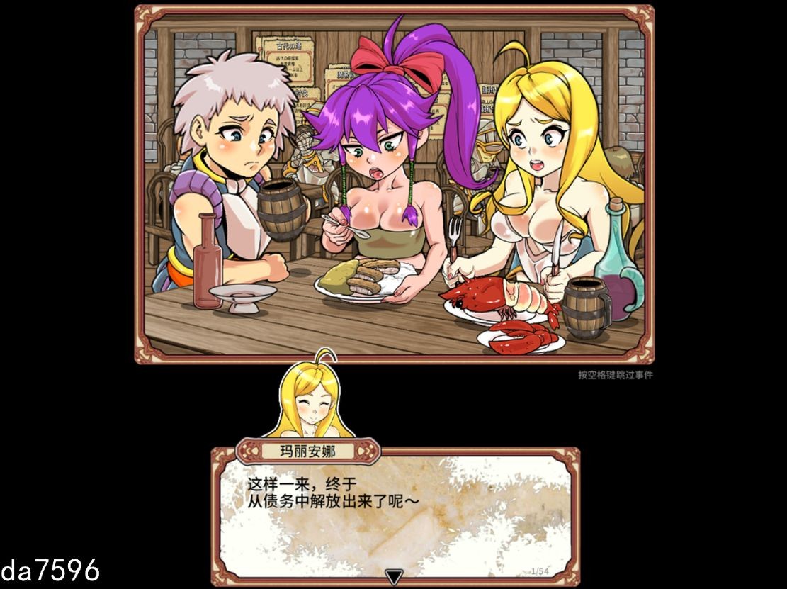 淫堕] 淫乱迷宫大师Plus Ver2.07 官方中文版 【游戏语音】：中文 【文件说明】：无广纯净版 转 预览图