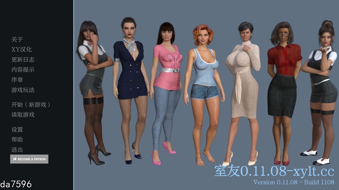 舍友 室友 The Roommate v0.11.08 双端 汉化版 预览图