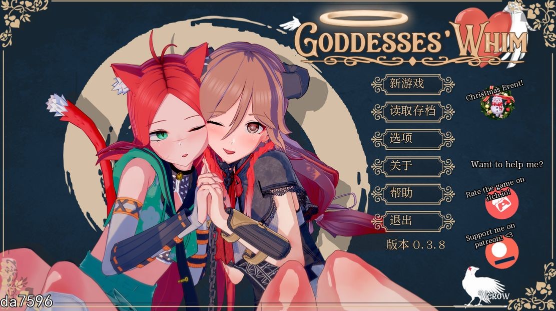 女神的旨意 女神的心血来潮 Goddesses' Whim v0.3.8 Public PC端 预览图