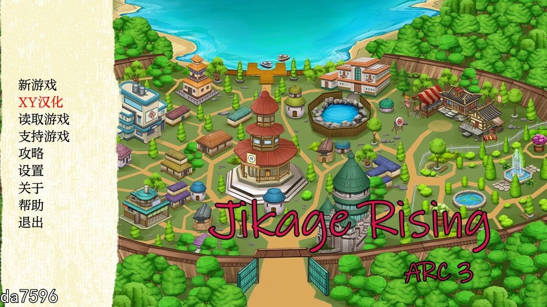 忍者多角色关系-异族崛起 Jikage Rising v2.14c Arc 双端 预览图