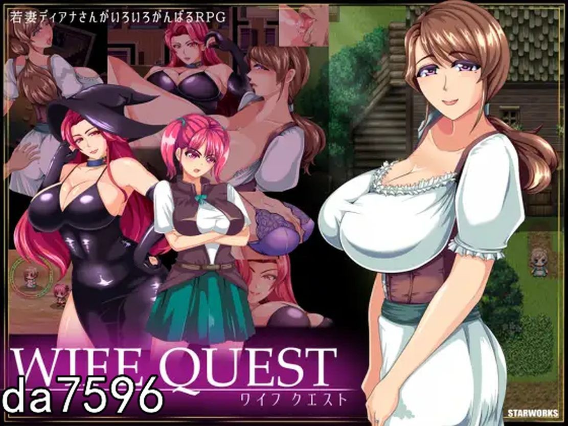 情感冲突伴侣的真面目：WIFE QUEST Ver1.1 机翻版 PC端 预览图