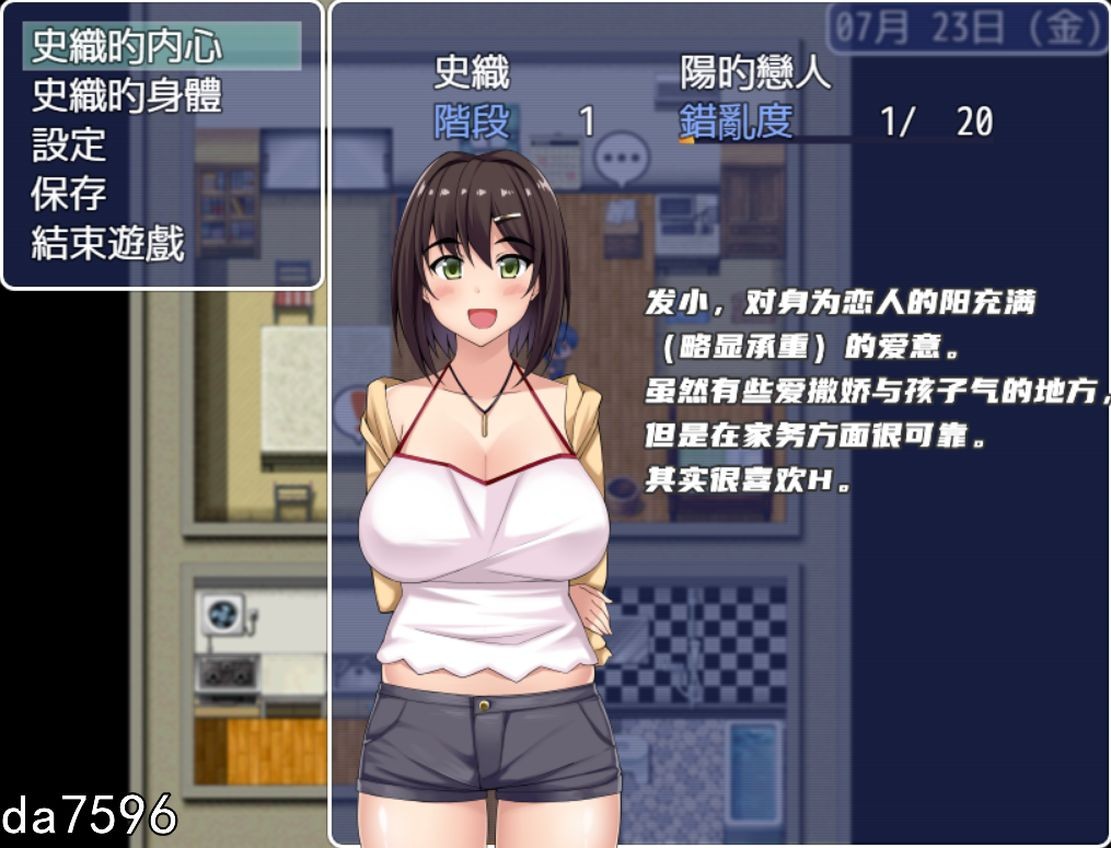 NTR] 女朋友成为了已婚男人的小三 既婚男の現地妻にされたカノジョ PC+安卓 精翻完结版 【游戏语音】：中文 【文件说明】：无广纯净版 转 预览图