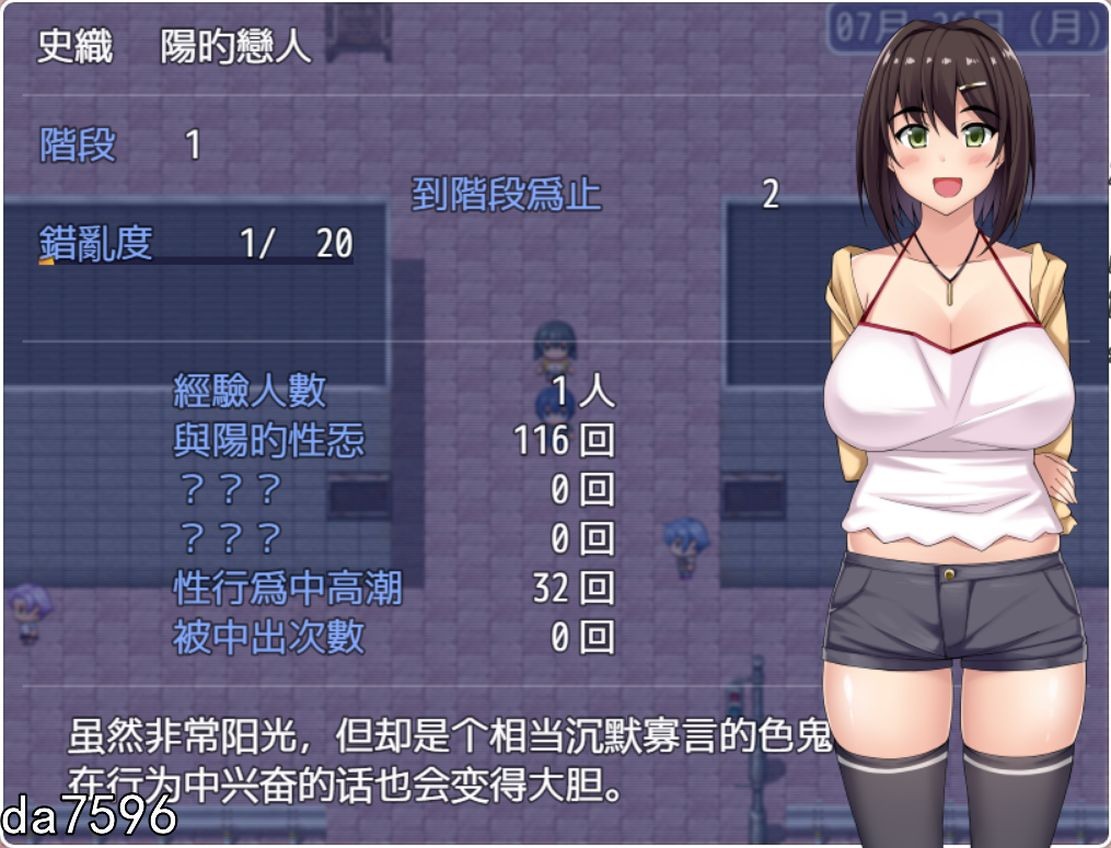 NTR] 女朋友成为了已婚男人的小三 既婚男の現地妻にされたカノジョ PC+安卓 精翻完结版 【游戏语音】：中文 【文件说明】：无广纯净版 转 预览图