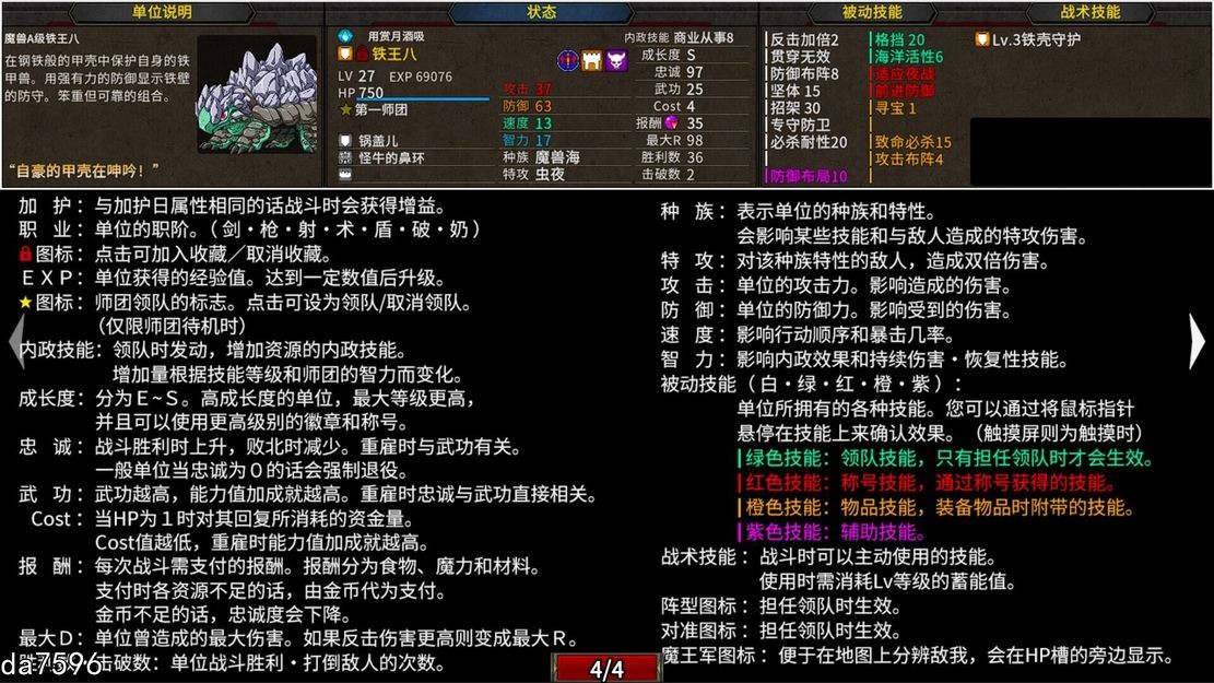 圣女之血:救世主 VenusBlo PC端 汉化完整版 预览图