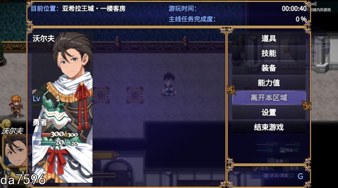 无修] 煌星的胜利女神 v1.0.2 Steam官中步兵版 【游戏语音】：中文 【文件说明】：无广纯净版 转 预览图