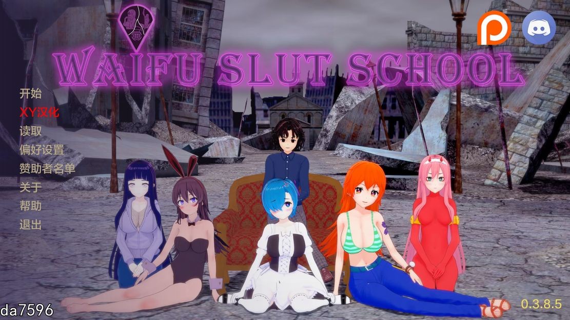外府放纵角色学校 放纵角色老婆学校 Waifu Slut School v0.3.8.5 PC端 预览图
