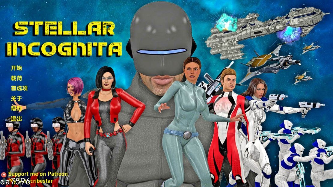 手绘] 未知的恒星 StellarIncognita v0.8.0 PC+安卓 汉化版 【游戏语音】：中文 【文件说明】：无广纯净版 转 预览图