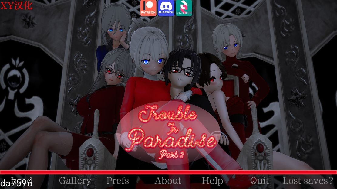 天堂的麻烦 天堂的烦恼 Trouble in Paradise v1.8 Part PC端 预览图