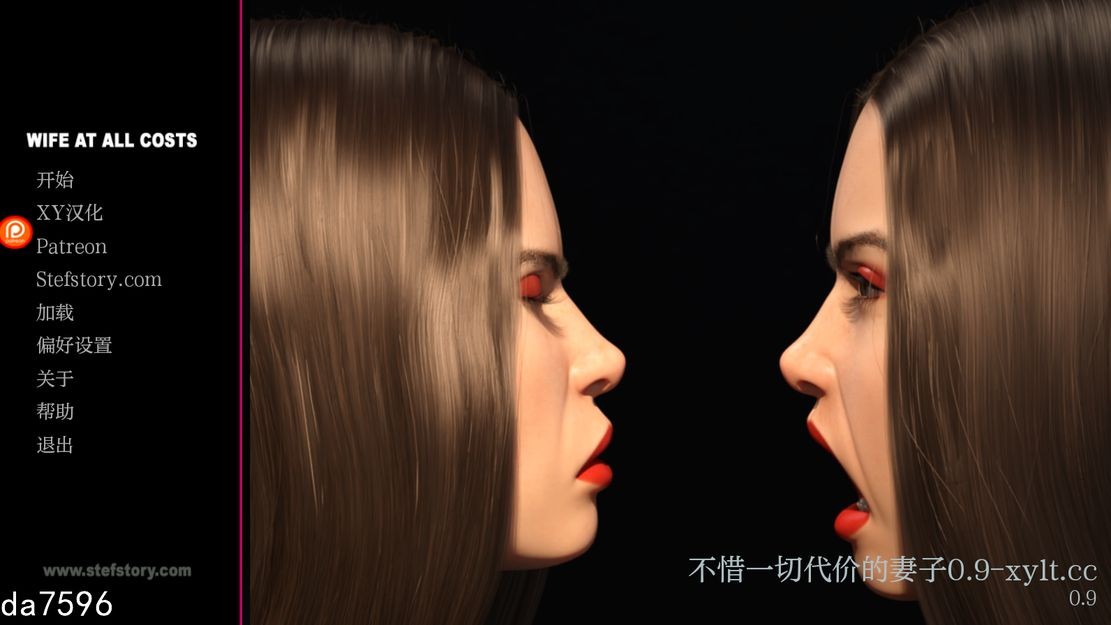 伴侣的价值！Wife at all cost v0.9 双端 汉化版 预览图