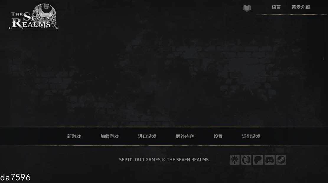 七界 七个领域 The Seven Realms R0.v0.08 双端 汉化版 预览图