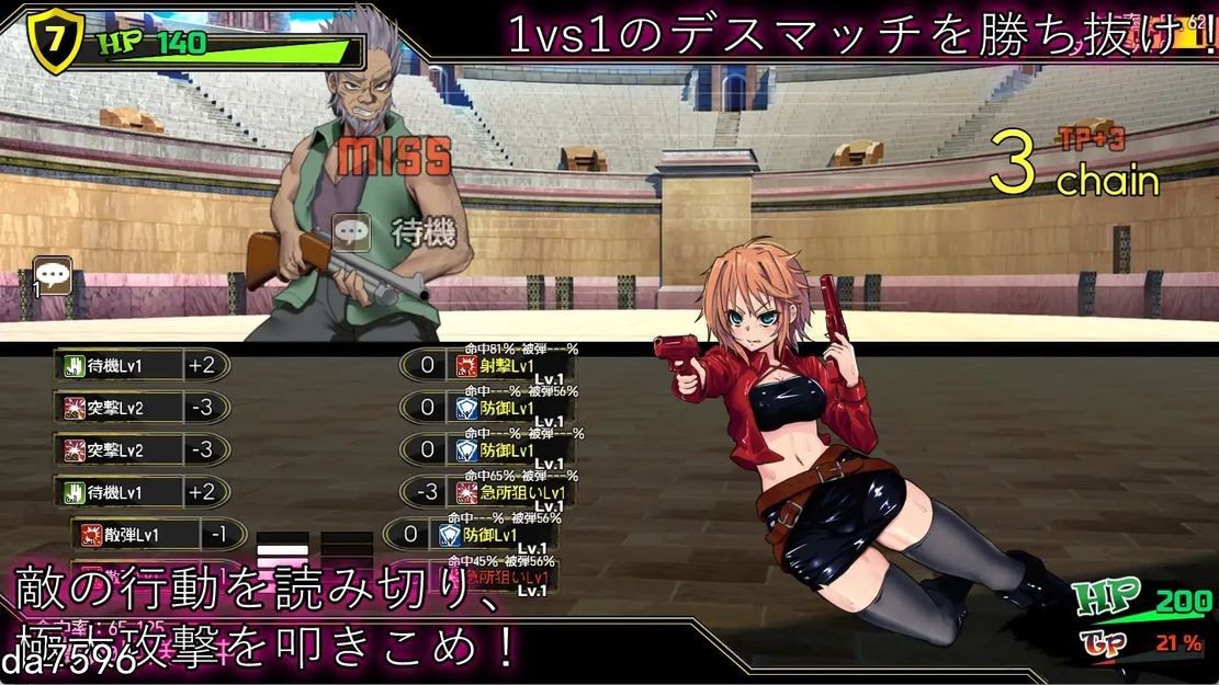 堕落] 死亡竞技场 デッドエンドコロッセオ 机翻版 【游戏语音】：中文 【文件说明】：无广纯净版 转 预览图