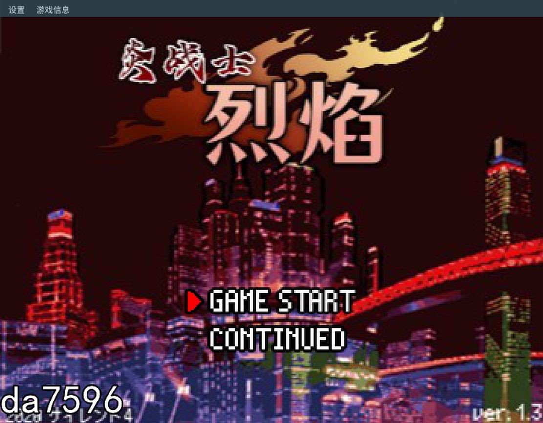 炎战士烈焰1.3 官方中文版像素风 Ver1.3 PC端 官中版 预览图